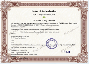 شهادة اعتماد 1